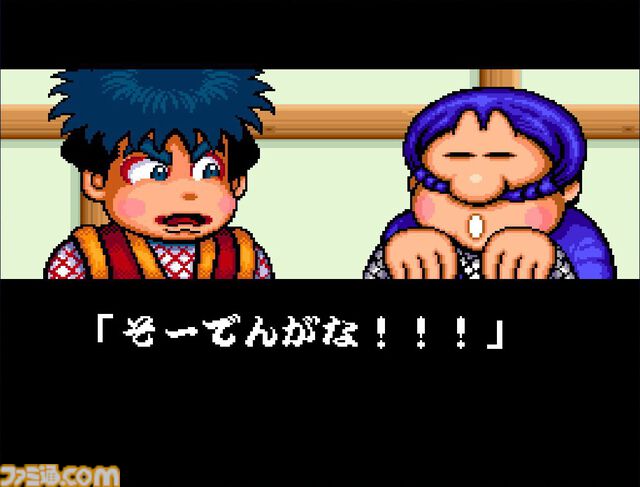 『がんばれゴエモン ～ゆき姫救出絵巻～』35周年。ゲームセンターや遊園地などの文明要素が盛り込まれたSF時代劇の世界観に惹かれるアクションゲーム【今日は何の日？】