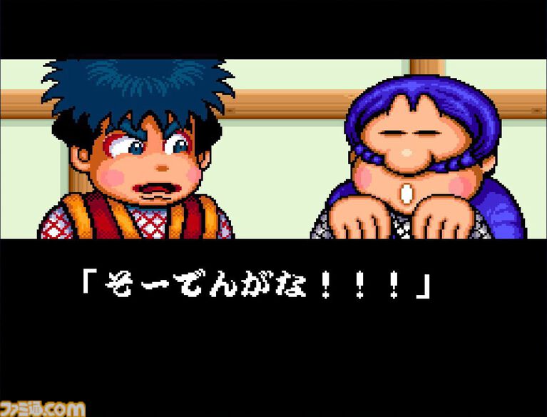 『がんばれゴエモン ~ゆき姫救出絵巻~』35周年。ゲームセンターや遊園地などの文明要素が盛り込まれたSF時代劇の世界観に惹かれるアクションゲーム【今日は何の日?】
