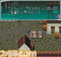 初代『スターオーシャン』30周年。SFC後期の隠れた名作。星の海を巡る旅はここから始まった【今日は何の日？】