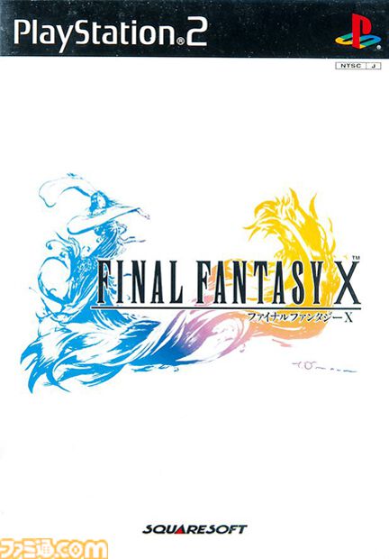 『FF10』25周年。“水”をはじめとした美しいビジュアル表現。別れを描いた切ないストーリーはいまでも忘れられない【今日は何の日？】
