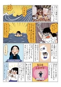 「供給過多で溺れ死ぬって！」山本さほさん激推しの『カルドセプト ビギンズ』公式グッズが発売。制作の裏側をマンガで紹介