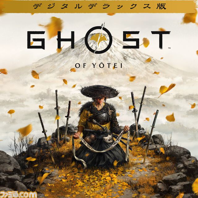 『ゴースト・オブ・ヨウテイ』25%オフ『バイオレクイエム』20%オフ。PSの人気タイトルがオトクになるサマーセールが開催