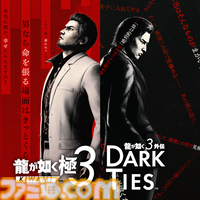 『ゴースト・オブ・ヨウテイ』25%オフ『バイオレクイエム』20%オフ。PSの人気タイトルがオトクになるサマーセールが開催