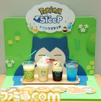 『ポケモンスリープ』3周年イベントリポート。約3メートルの巨大カビゴンがお出迎え！ ピカチュウやイーブイなどポケモンたちのかわいい寝顔に癒やされる