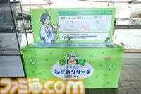 『ポケモンスリープ』3周年イベントリポート。約3メートルの巨大カビゴンがお出迎え！ ピカチュウやイーブイなどポケモンたちのかわいい寝顔に癒やされる