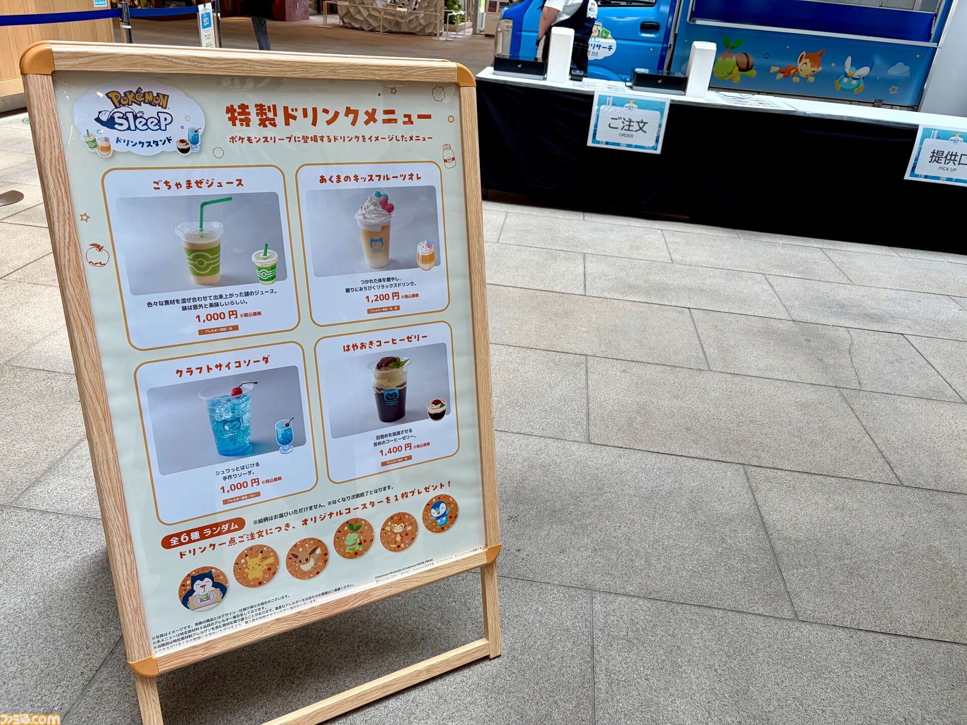 『ポケモンスリープ』3周年イベントリポート。約3メートルの巨大カビゴンがお出迎え！ ピカチュウやイーブイなどポケモンたちのかわいい寝顔に癒やされる