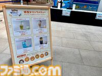 『ポケモンスリープ』3周年イベントリポート。約3メートルの巨大カビゴンがお出迎え！ ピカチュウやイーブイなどポケモンたちのかわいい寝顔に癒やされる