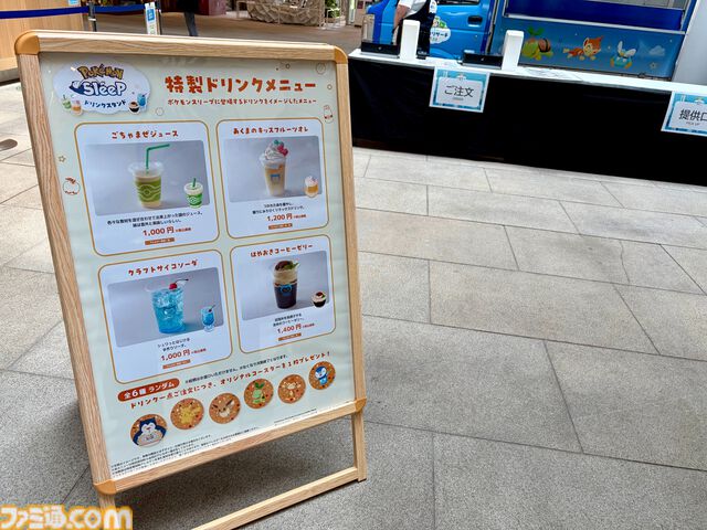 『ポケモンスリープ』3周年イベントリポート。約3メートルの巨大カビゴンがお出迎え！ ピカチュウやイーブイなどポケモンたちのかわいい寝顔に癒やされる