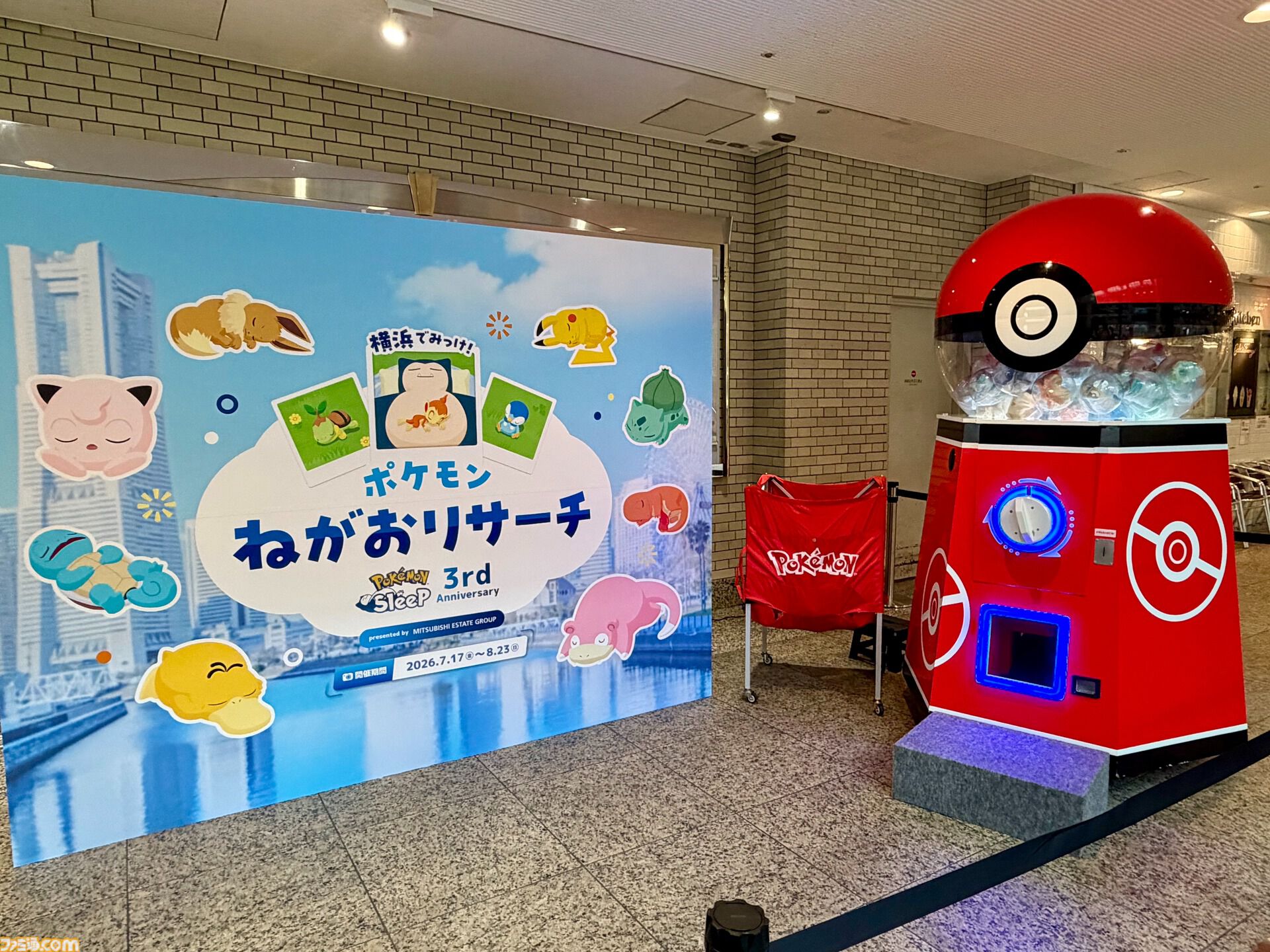 『ポケモンスリープ』3周年イベントリポート。約3メートルの巨大カビゴンがお出迎え！ ピカチュウやイーブイなどポケモンたちのかわいい寝顔に癒やされる