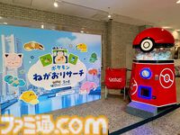 『ポケモンスリープ』3周年イベントリポート。約3メートルの巨大カビゴンがお出迎え！ ピカチュウやイーブイなどポケモンたちのかわいい寝顔に癒やされる