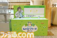 『ポケモンスリープ』3周年イベントリポート。約3メートルの巨大カビゴンがお出迎え！ ピカチュウやイーブイなどポケモンたちのかわいい寝顔に癒やされる