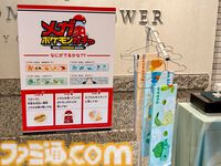 『ポケモンスリープ』3周年イベントリポート。約3メートルの巨大カビゴンがお出迎え！ ピカチュウやイーブイなどポケモンたちのかわいい寝顔に癒やされる