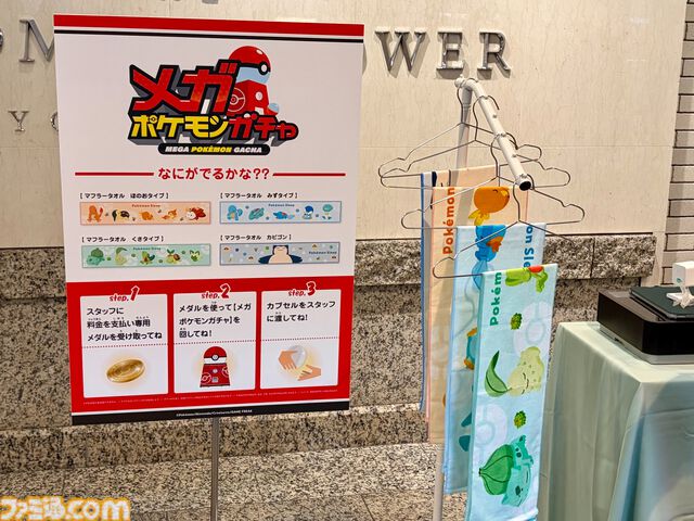 『ポケモンスリープ』3周年イベントリポート。約3メートルの巨大カビゴンがお出迎え！ ピカチュウやイーブイなどポケモンたちのかわいい寝顔に癒やされる