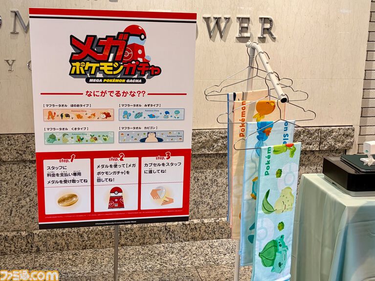 『ポケモンスリープ』3周年イベントリポート。約3メートルの巨大カビゴンがお出迎え! ピカチュウやイーブイなどポケモンたちのかわいい寝顔に癒やされる
