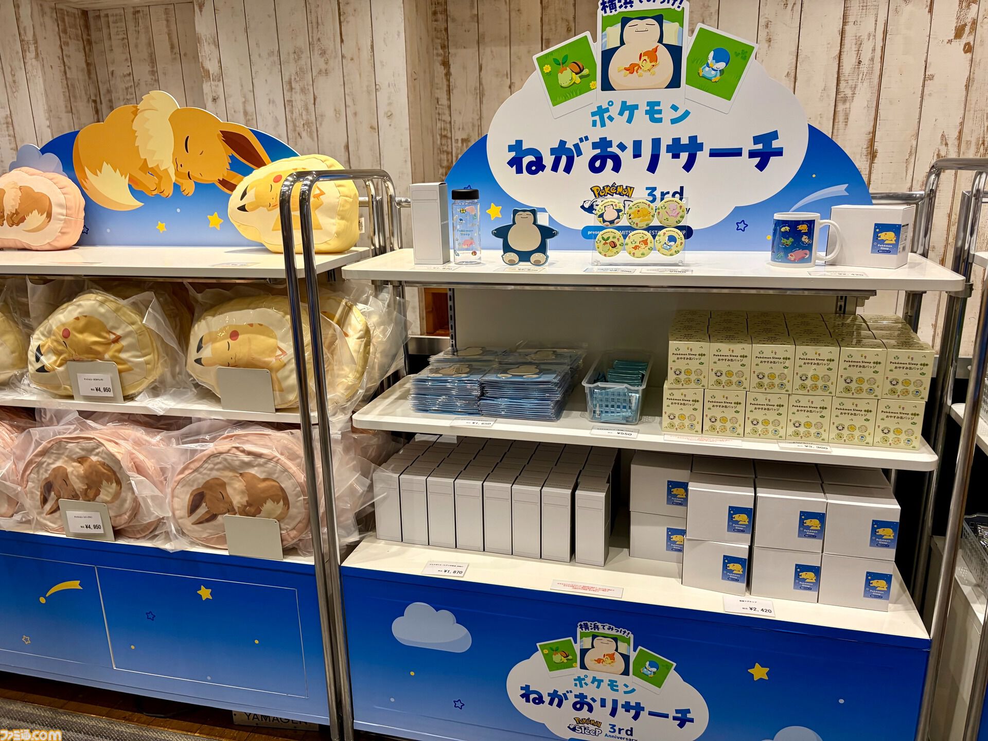 『ポケモンスリープ』3周年イベントリポート。約3メートルの巨大カビゴンがお出迎え！ ピカチュウやイーブイなどポケモンたちのかわいい寝顔に癒やされる