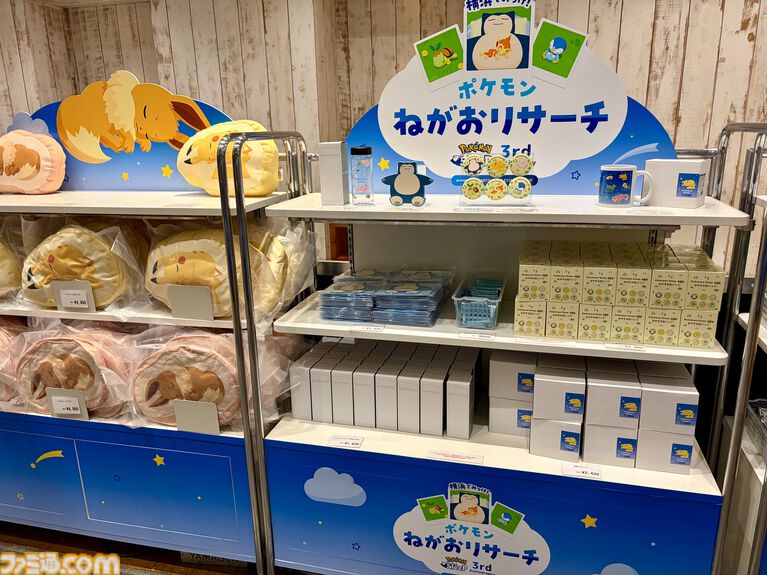 『ポケモンスリープ』3周年イベントリポート。約3メートルの巨大カビゴンがお出迎え! ピカチュウやイーブイなどポケモンたちのかわいい寝顔に癒やされる
