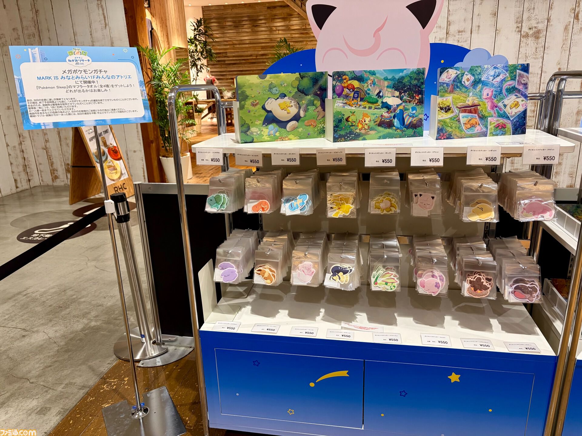 『ポケモンスリープ』3周年イベントリポート。約3メートルの巨大カビゴンがお出迎え！ ピカチュウやイーブイなどポケモンたちのかわいい寝顔に癒やされる