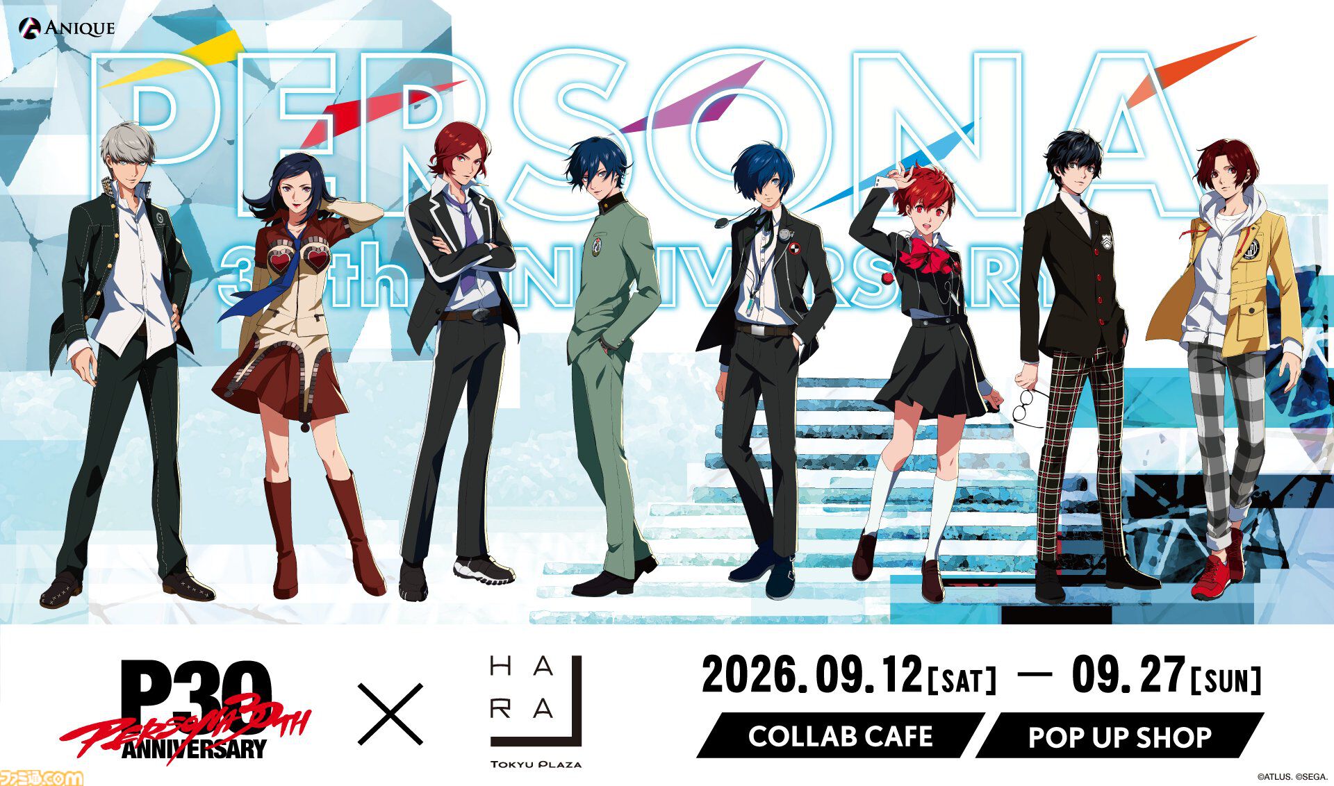 『ペルソナ』東急プラザ原宿“ハラカド”コラボイベントが9月12日より開催。ゲーム歴代主人公の描き下ろしイラストが展開。オリジナルグッズも