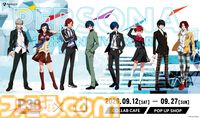 『ペルソナ』東急プラザ原宿“ハラカド”コラボイベントが9月12日より開催。ゲーム歴代主人公の描き下ろしイラストが展開。オリジナルグッズも