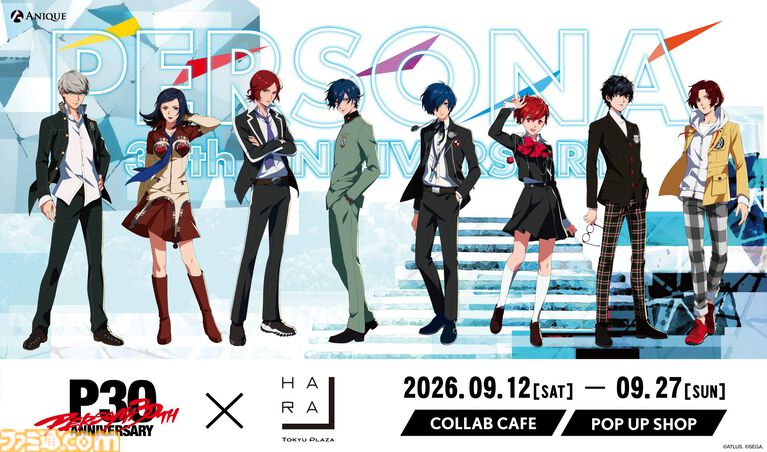 『ペルソナ』東急プラザ原宿“ハラカド”コラボイベントが9月12日より開催。ゲーム歴代主人公の描き下ろしイラストが展開。オリジナルグッズも
