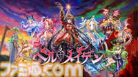 『ヘルメイデン』美少女ダンテが地獄を巡るデッキ構築ヴァンサバライク。7月16日よりSteamにて早期アクセス開始