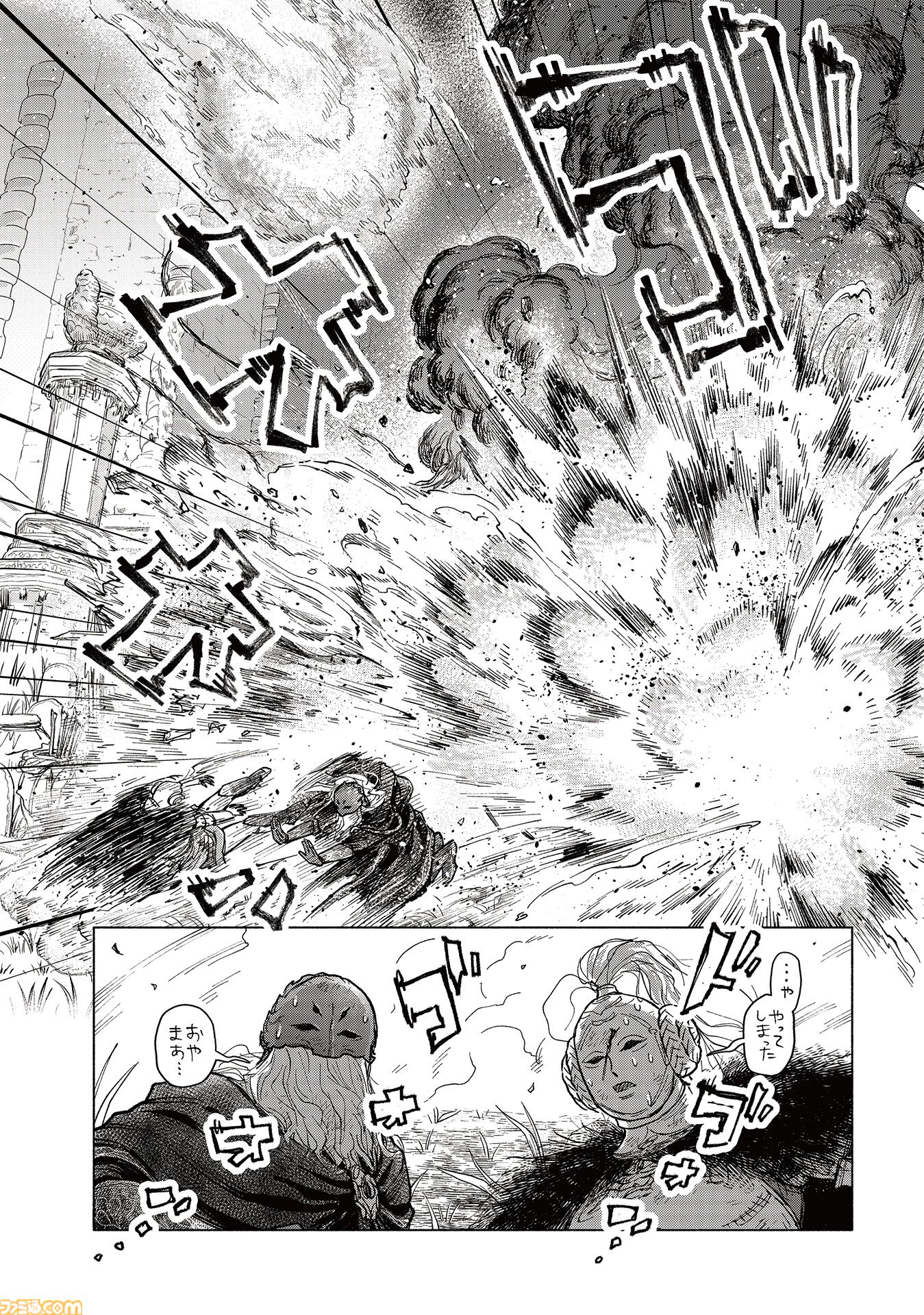 【エルデンリング】ほのぼのコメディ漫画『ELDEN RING 遠き狭間の物語』第13話中編が本日7月19日に公開。仲間のために奔走するムーアに、思わぬ出来事が……!?