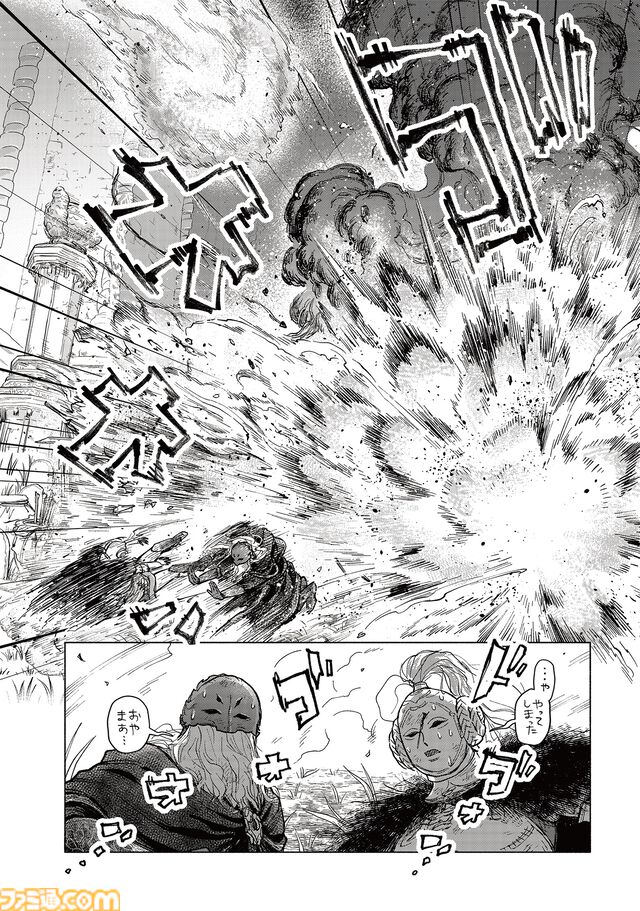 【エルデンリング】ほのぼのコメディ漫画『ELDEN RING 遠き狭間の物語』第13話中編が本日7月19日に公開。仲間のために奔走するムーアに、思わぬ出来事が……!?