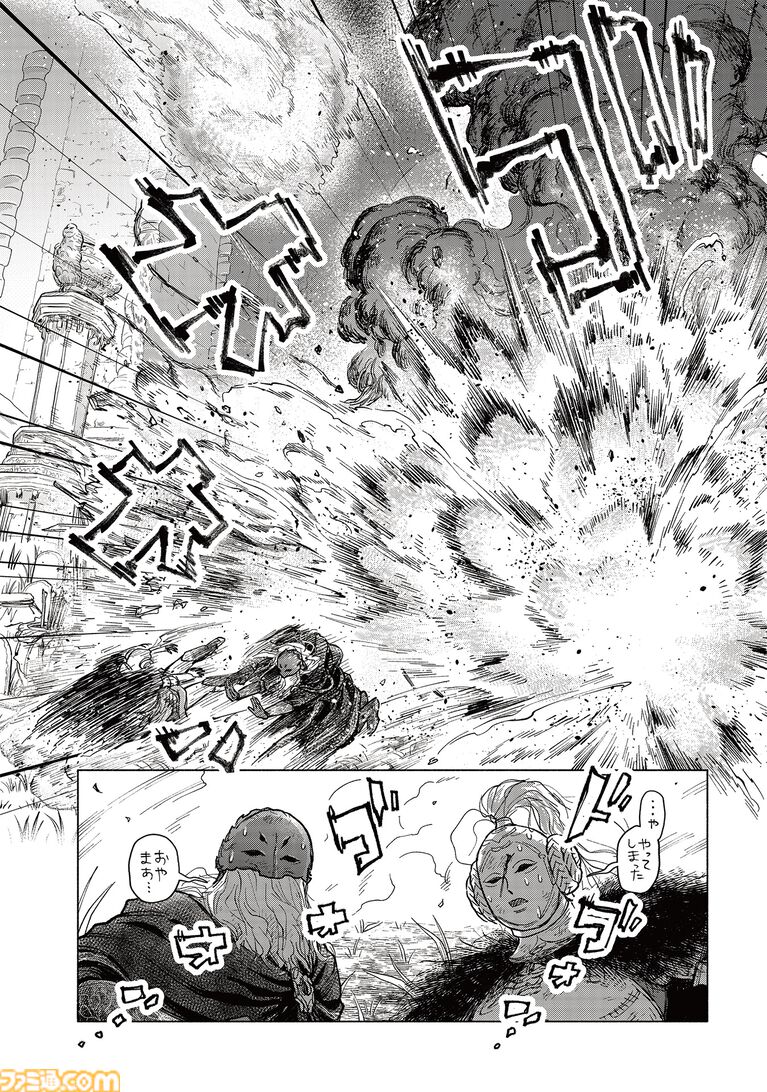 【エルデンリング】ほのぼのコメディ漫画『ELDEN RING 遠き狭間の物語』第13話中編が本日7月19日に公開。仲間のために奔走するムーアに、思わぬ出来事が……!?