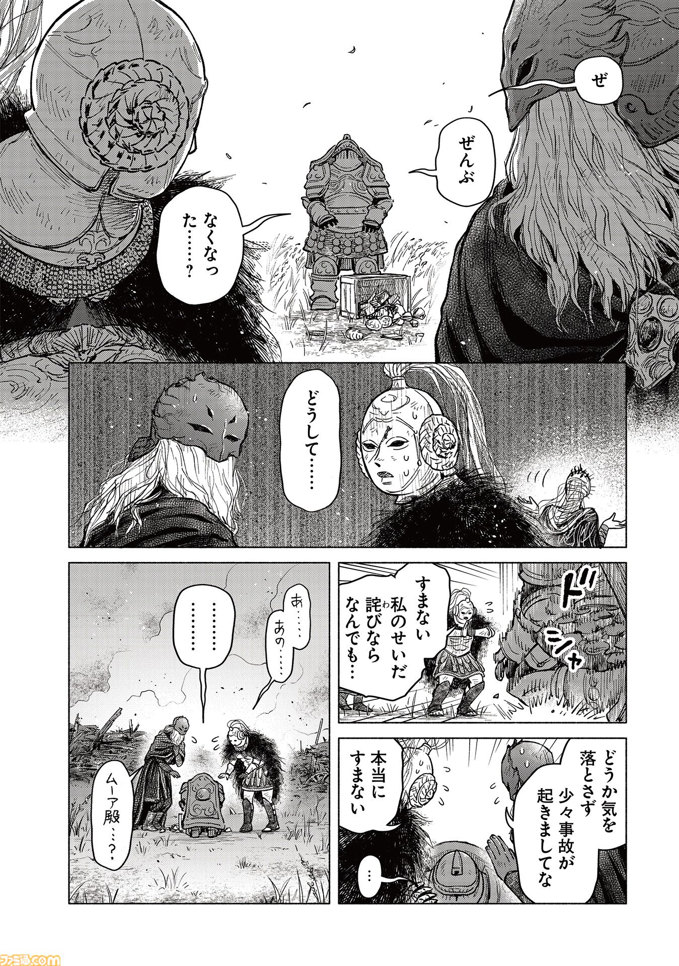 【エルデンリング】ほのぼのコメディ漫画『ELDEN RING 遠き狭間の物語』第13話中編が本日7月19日に公開。仲間のために奔走するムーアに、思わぬ出来事が……!?