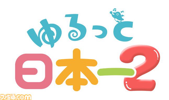 『プリニーすごろく』がついにお披露目。日本一ソフトウェアが7/16に配信する“ゆるっと日本一2”にて詳細が明らかに