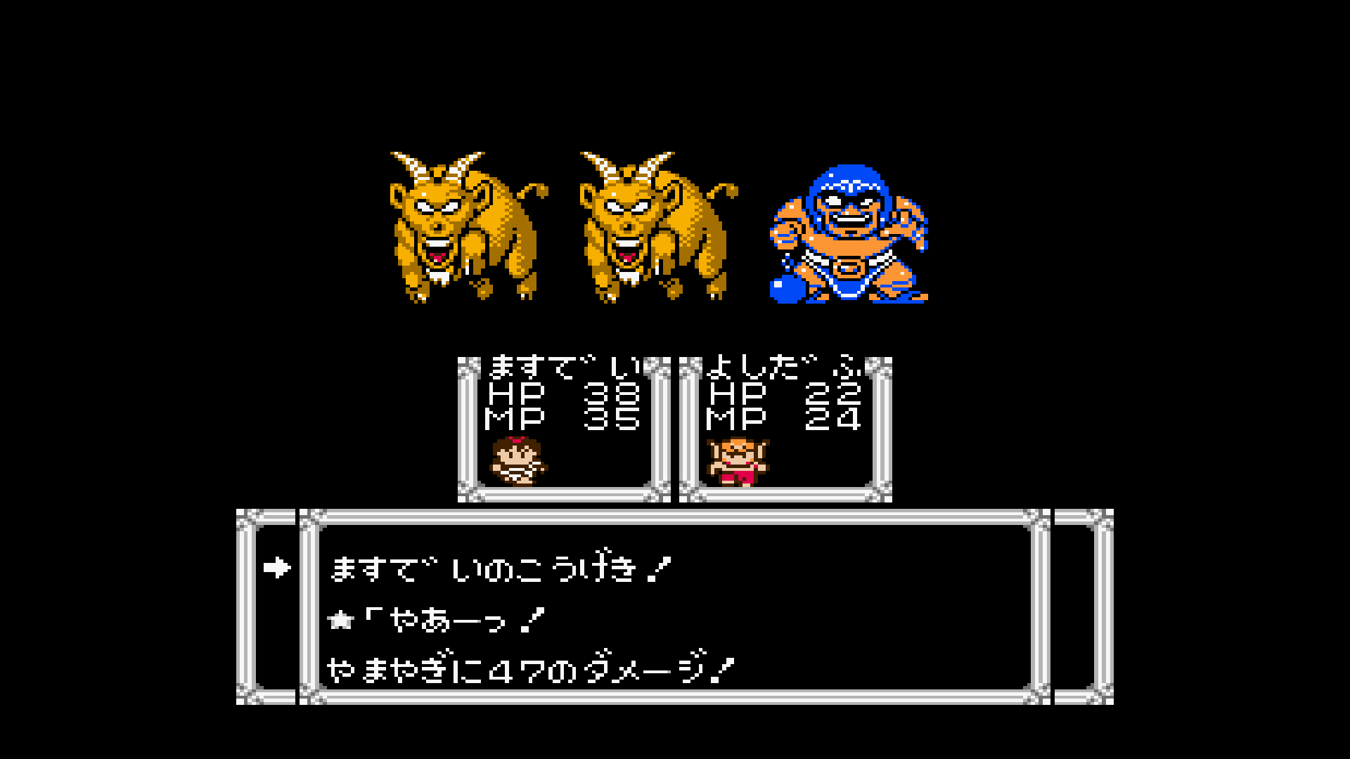 【コンアカ】『ヘラクレスの栄光II タイタンの滅亡』 が7/16より配信。最大4人のパーティ制が導入されパワーアップした名作RPG