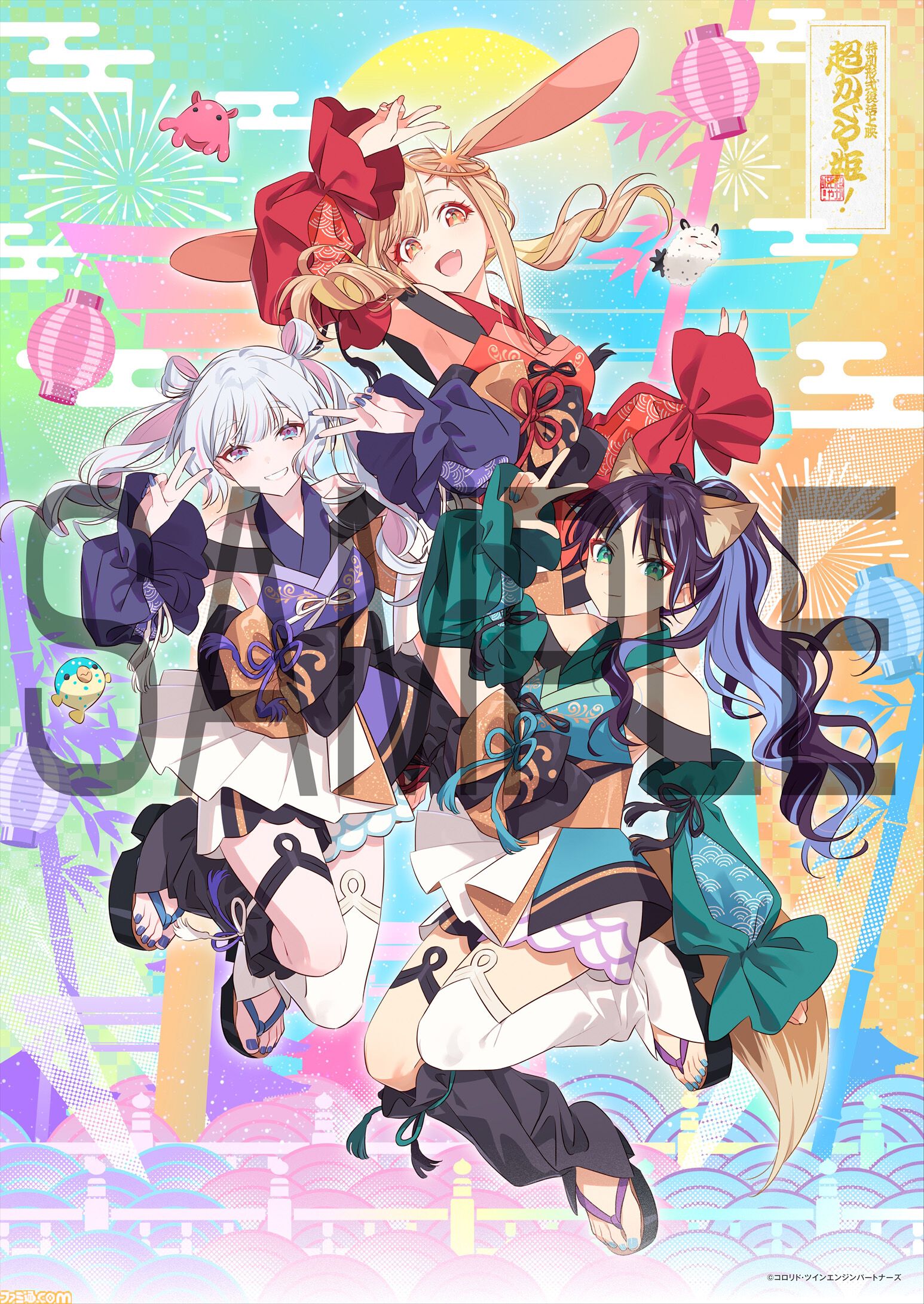 超かぐや姫！』かぐや、ヤチヨ、彩葉が夏全開の新衣装に。新規描き