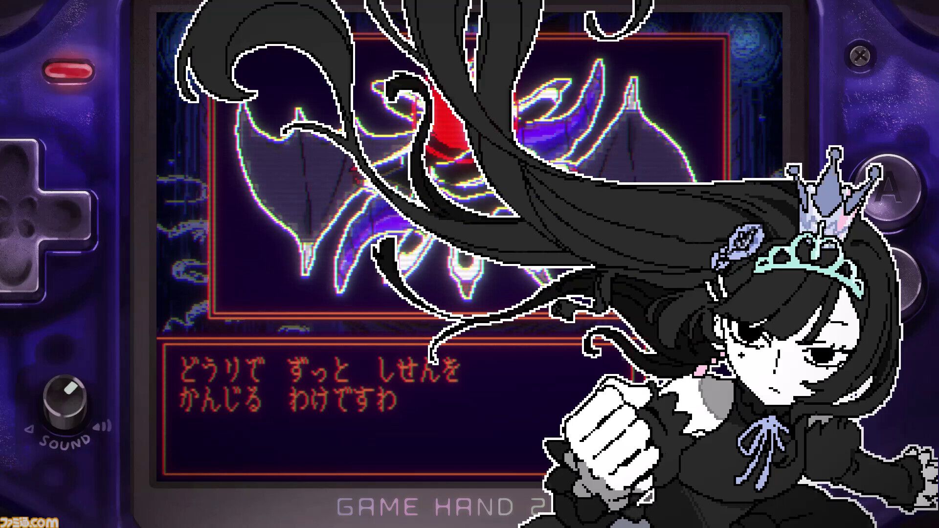 『たたかう だけ』「たたかう」しかできない姫様のメタRPG。ただし、ゲーム機本体やウィンドウ枠まで殴れるトンデモっぷり。2027年発売