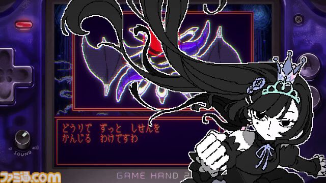 『たたかう だけ』「たたかう」しかできない姫様のメタRPG。ただし、ゲーム機本体やウィンドウ枠まで殴れるトンデモっぷり。2027年発売