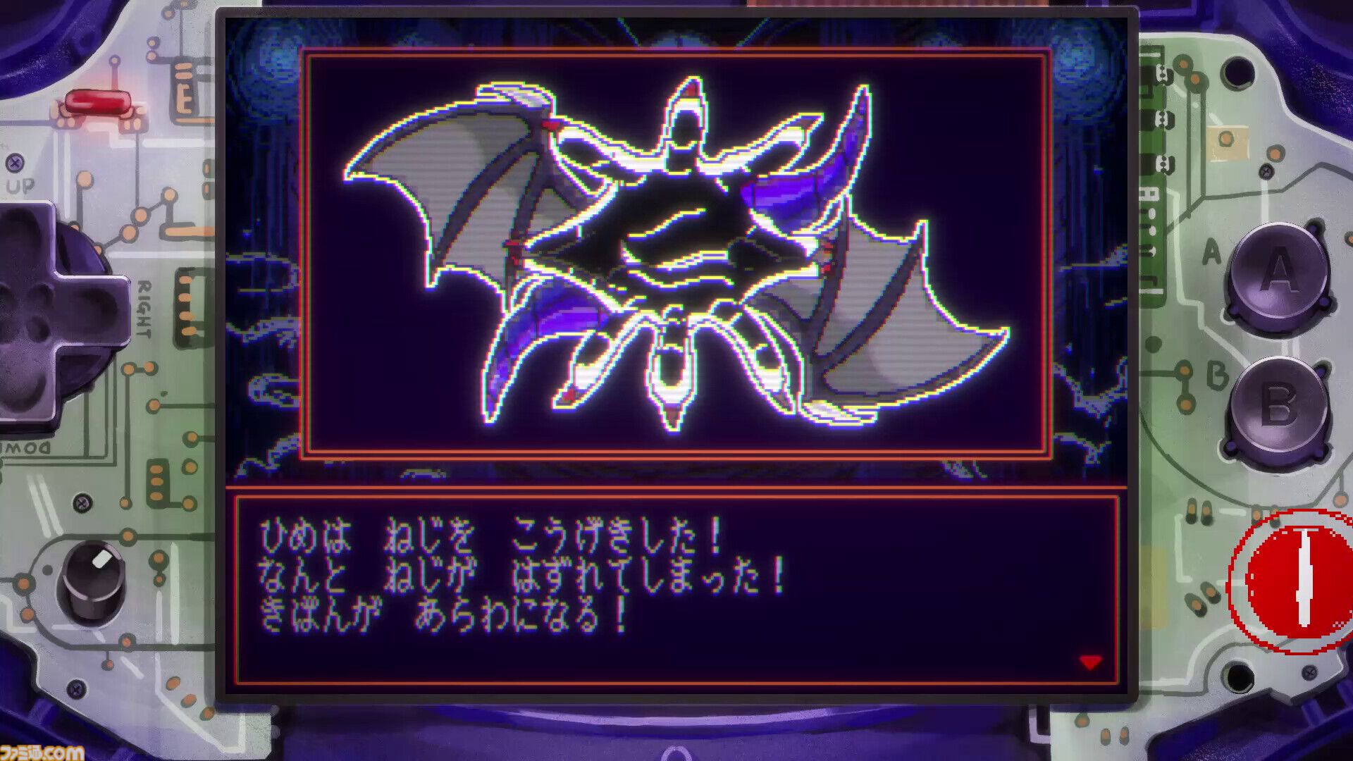 『たたかう だけ』「たたかう」しかできない姫様のメタRPG。ただし、ゲーム機本体やウィンドウ枠まで殴れるトンデモっぷり。2027年発売