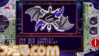 『たたかう だけ』「たたかう」しかできない姫様のメタRPG。ただし、ゲーム機本体やウィンドウ枠まで殴れるトンデモっぷり。2027年発売