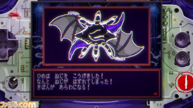 『たたかう だけ』「たたかう」しかできない姫様のメタRPG。ただし、ゲーム機本体やウィンドウ枠まで殴れるトンデモっぷり。2027年発売