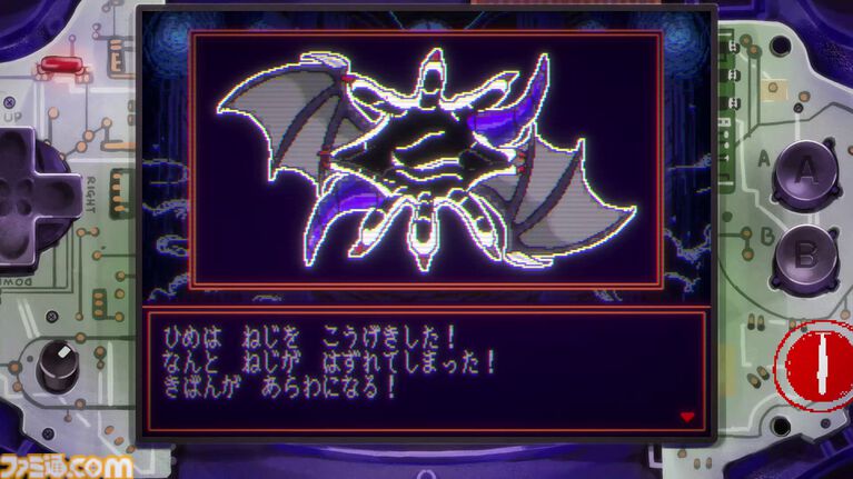 『たたかう だけ』「たたかう」しかできない姫様のメタRPG。ただし、ゲーム機本体やウィンドウ枠まで殴れるトンデモっぷり。2027年発売