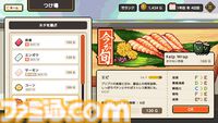 『わびさび寿司ダービー』お寿司を鍛えて“S1”カップの優勝を目指せ！ お客さまに食べられたら失格となるレースゲームが本日（7/16）リリース