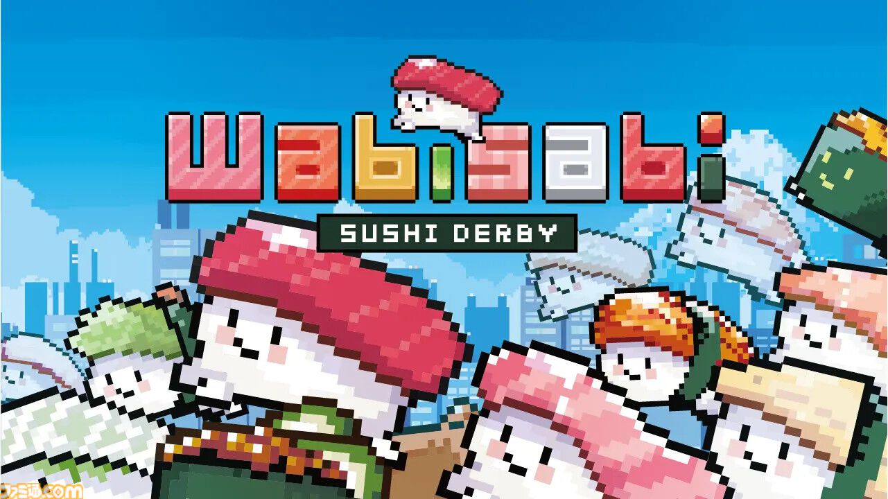 『わびさび寿司ダービー』お寿司を鍛えて“S1”カップの優勝を目指せ！ お客さまに食べられたら失格となるレースゲームが本日（7/16）リリース