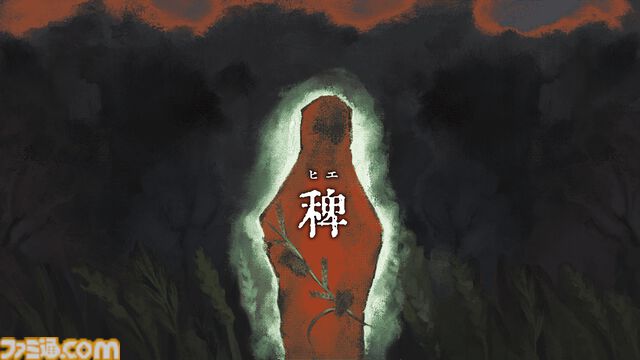 『稗: The Dream Of A Cockspur』出口のない孤島で想像を超える恐怖が迫り来る。狂気の“超現実的”ホラーが7月22日発売