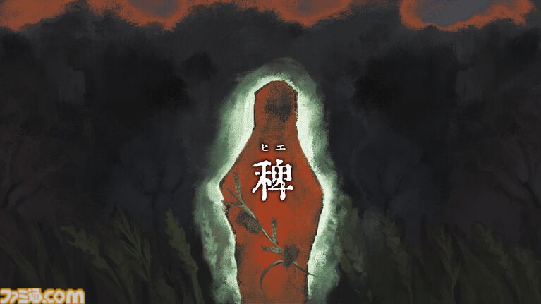 『稗: The Dream Of A Cockspur』出口のない孤島で想像を超える恐怖が迫り来る。狂気の“超現実的”ホラーが7月22日発売