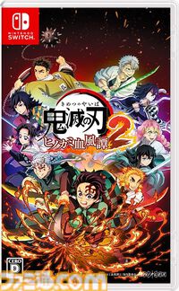 楽天で『ワンス・アポン・ア・塊魂』が30%オフ、『みんゴルWORLD』が37%オフ、『REANIMAL』が47%オフで買えるセールが開催