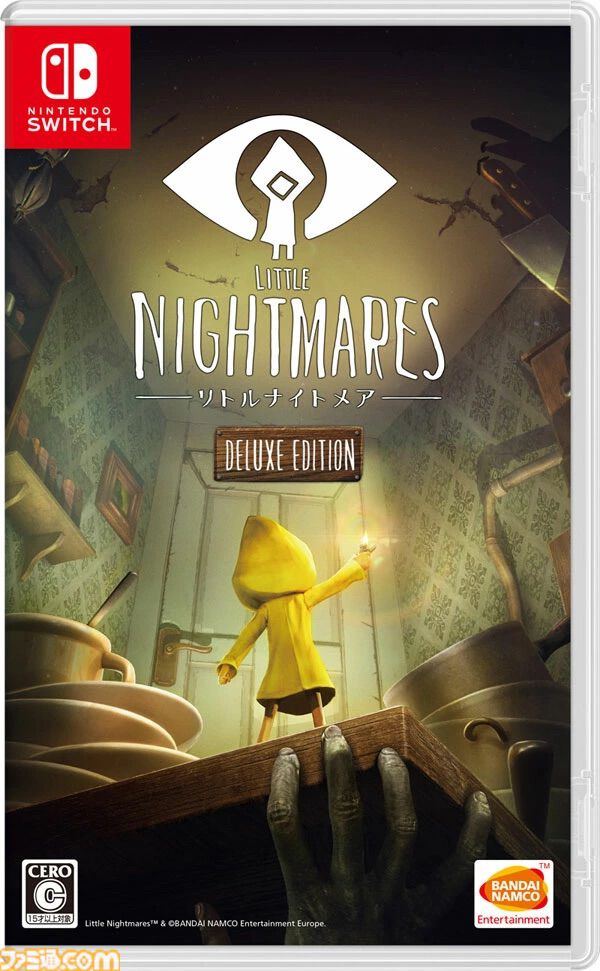 楽天で『ワンス・アポン・ア・塊魂』が30%オフ、『みんゴルWORLD』が37%オフ、『REANIMAL』が47%オフで買えるセールが開催