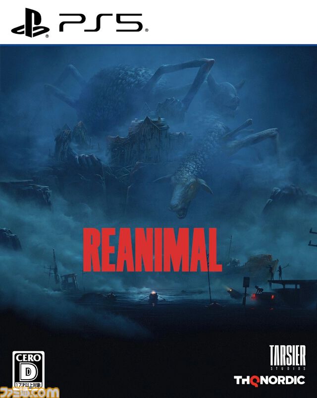 楽天で『ワンス・アポン・ア・塊魂』が30%オフ、『みんゴルWORLD』が37%オフ、『REANIMAL』が47%オフで買えるセールが開催