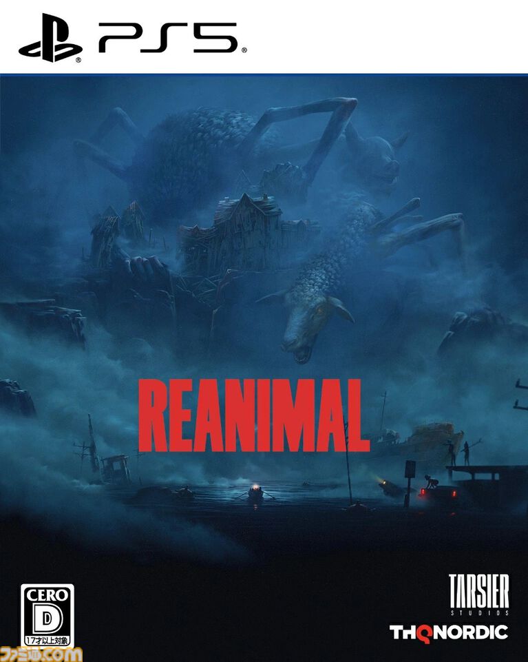 楽天で『ワンス・アポン・ア・塊魂』が30%オフ、『みんゴルWORLD』が37%オフ、『REANIMAL』が47%オフで買えるセールが開催