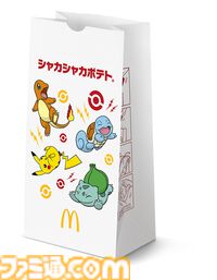 【マクドナルド】ポケモン30周年記念“ポケモン夏マック”の新バーガー公開。フシギダネ、ヒトカゲ、ゼニガメのオリジナルパッケージで提供