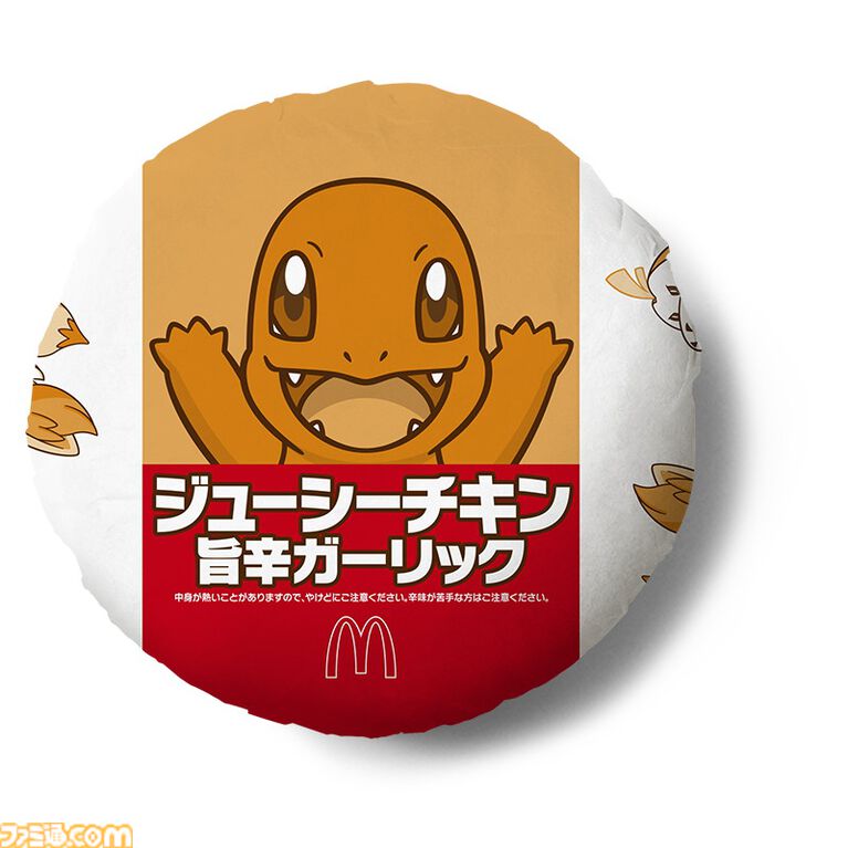 【マクドナルド】ポケモン30周年記念“ポケモン夏マック”の新バーガー公開。フシギダネ、ヒトカゲ、ゼニガメのオリジナルパッケージで提供