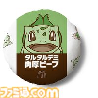 【マクドナルド】ポケモン30周年記念“ポケモン夏マック”の新バーガー公開。フシギダネ、ヒトカゲ、ゼニガメのオリジナルパッケージで提供