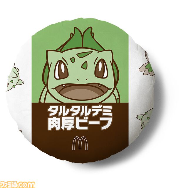 【マクドナルド】ポケモン30周年記念“ポケモン夏マック”の新バーガー公開。フシギダネ、ヒトカゲ、ゼニガメのオリジナルパッケージで提供